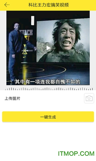 撩友app