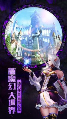 盖亚龙族崛起无限金币钻石v1.0.3 安卓版