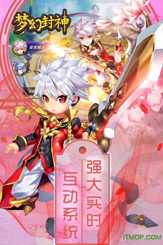 冒泡社区梦幻封神新版v1.0.0 安卓版