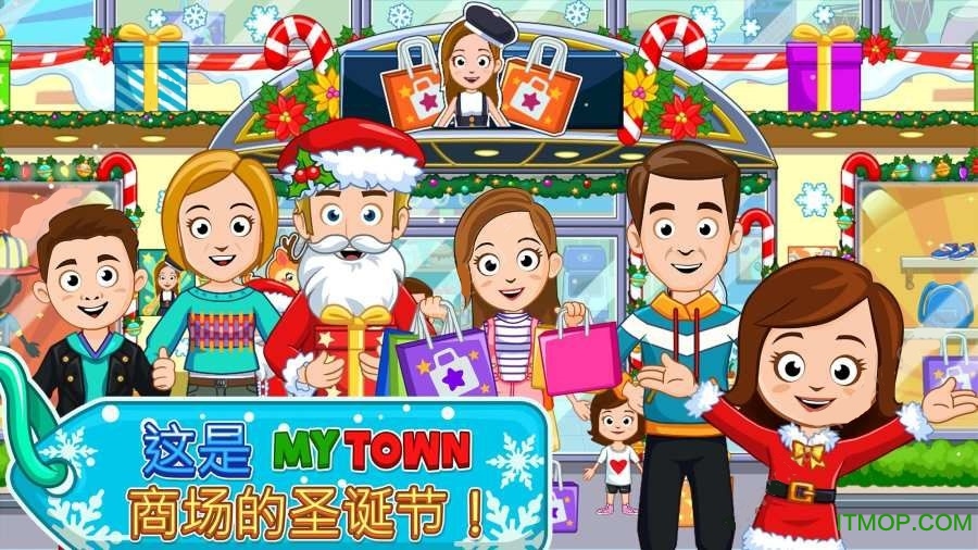 我的小镇游乐园手机游戏(my town amusement park)v1.00 安卓版