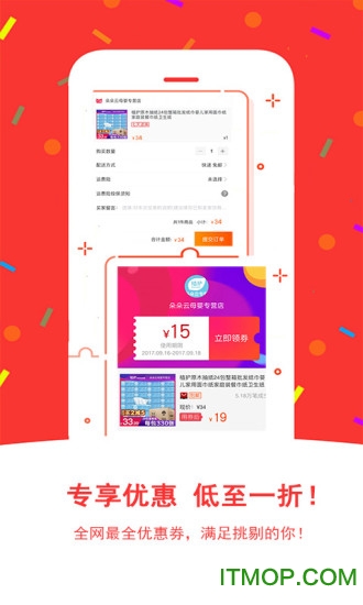 淘助手软件v9.3.0 安卓版