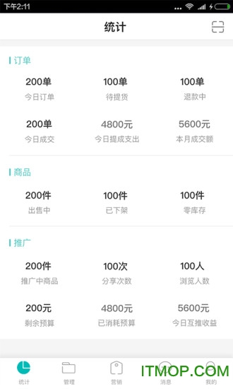 OS零售v6.3.1 安卓版