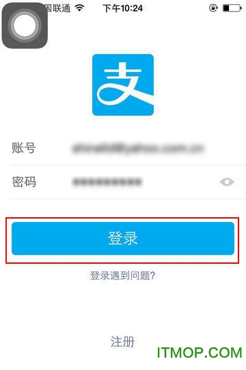 手机支付宝