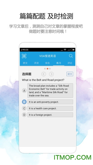 51voa常速英语手机版v4.2.4 安卓版