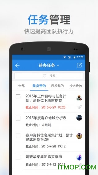 吉利协同v1.0 安卓版