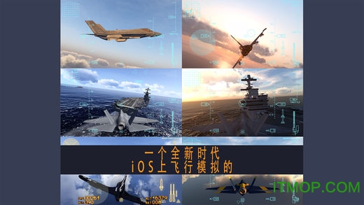 空战联盟手游破解版v3.0.0 安卓版