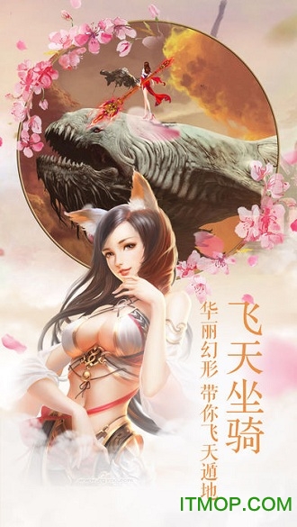 紫荆之巅游戏v2.2.0 安卓版