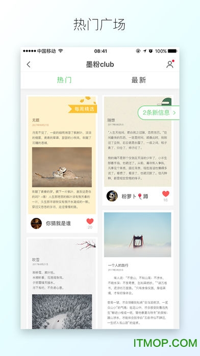 搜狐墨客网页版