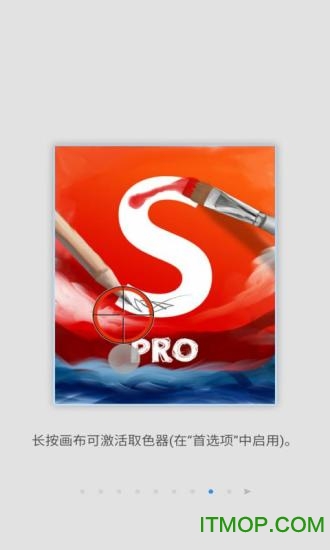 绘画素描手机版v17.6.2.7 安卓版