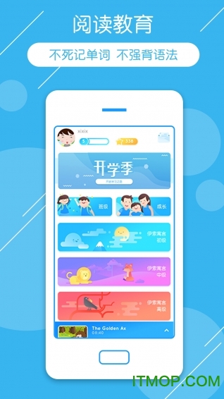 永辉知云成长通关APP官方版v2.5.0 安卓版