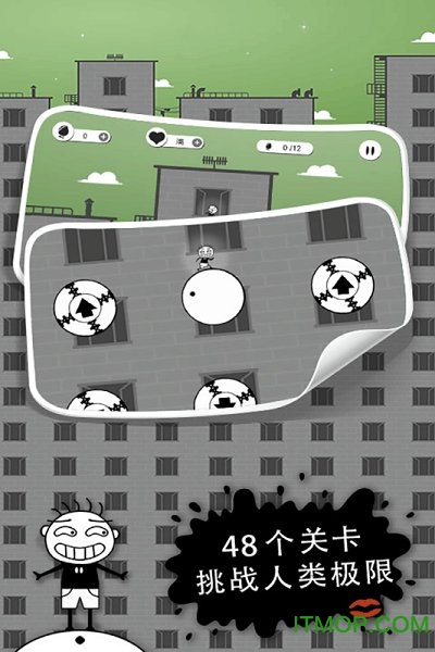 史小坑的花前月下游戏