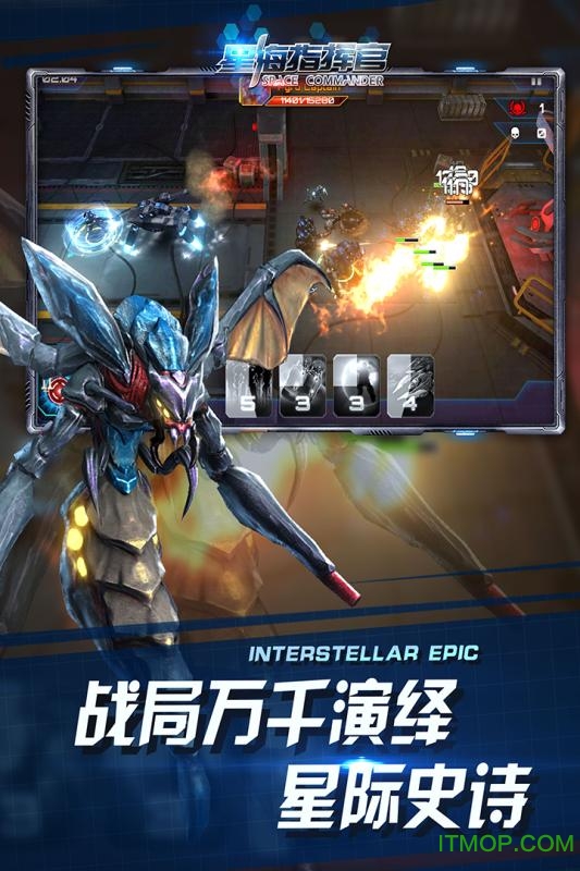 星海指挥官汉化版v1.0.30.6 安卓版