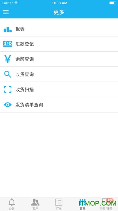 好莱客智慧零售平台appv4.4.0 安卓版