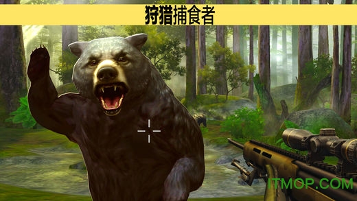 猎鹿人2018游戏