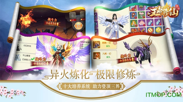 王者修仙bt变态版
