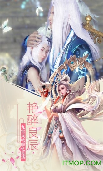 御剑仙缘无限元宝版v1.6.1034 安卓最新版