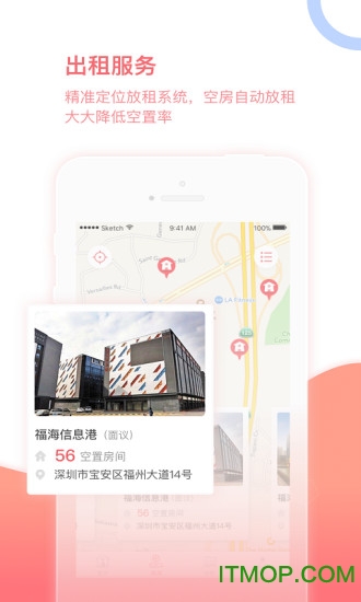 房利来v5.11.2安卓版