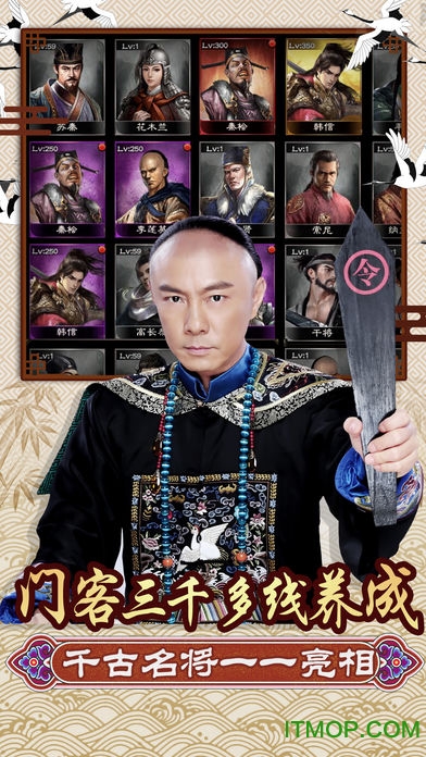 九品小知县冰鸟游戏