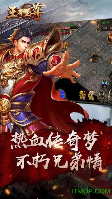 黑马游戏王者至尊最新版v5.1.10 安卓版
