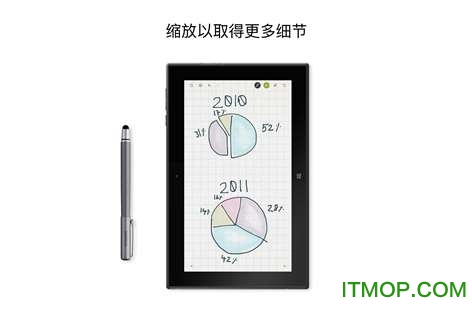 bamboo paper win10触控笔软件电脑版