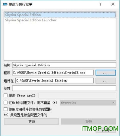 上古卷轴5mo管理器