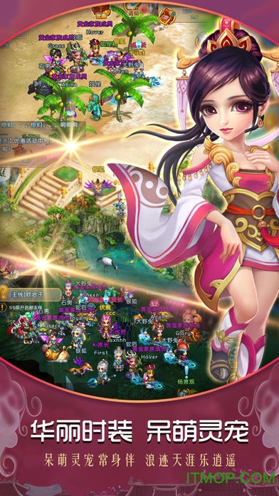 御天剑道变态版