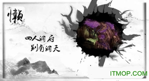 懒人修仙传无限寿命版v1.0 安卓修改内购破解版
