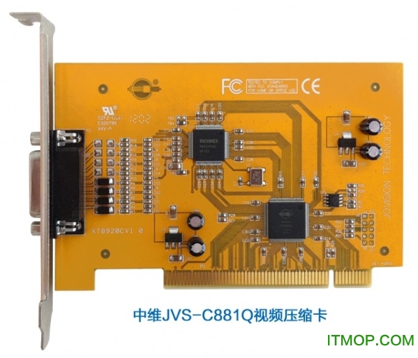 中维c881q驱动