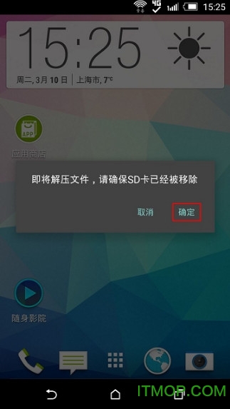 华为gms安装器app