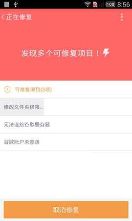 google安装器v4.8.7 安卓版