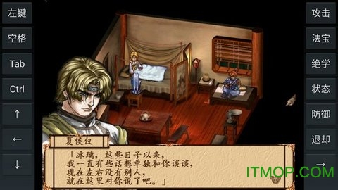 exagear模拟器ed版