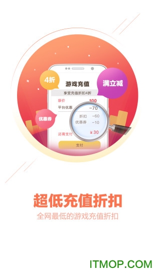 桃子手游app