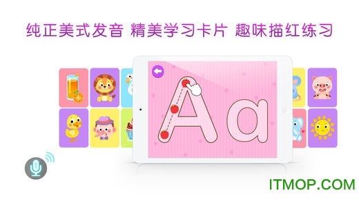贝乐虎英语启蒙软件v5.6.1安卓版
