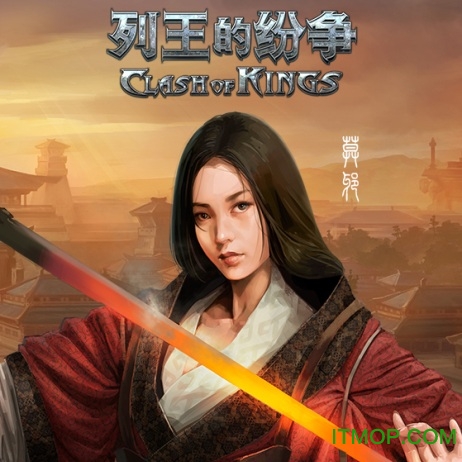 cok列王的纷争93pk版本v2.27 安卓版