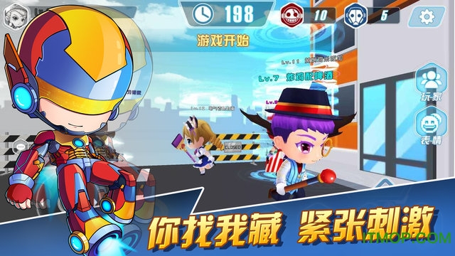 躲猫猫萌计划无限钻石金币版v1.4 安卓内购修改版