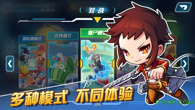 躲猫猫萌计划v1.4 官网安卓版