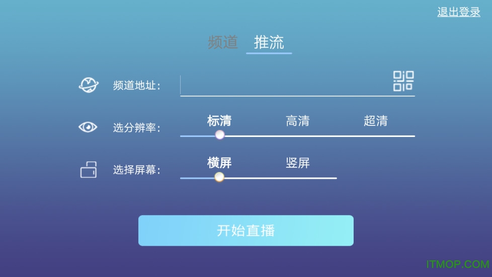 象塔直播助手