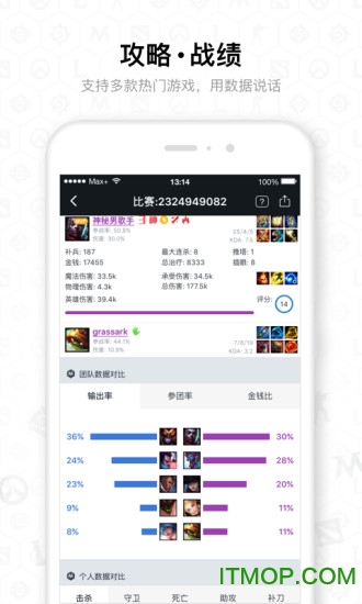 麦克斯电竞平台v5.0.294安卓版