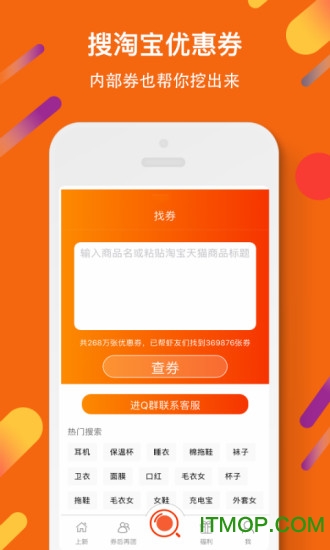 虾米折扣