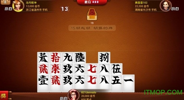 360途游跑胡子