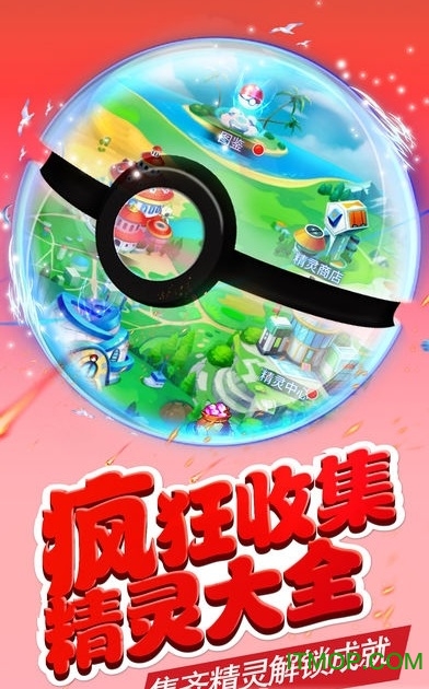 宠物飞升v1.0.0 安卓版