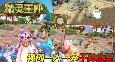 2144版精灵王座游戏v1.3 安卓官网版