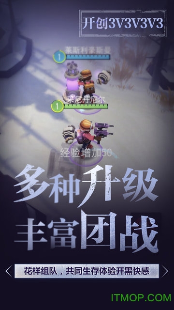 百度迷雾求生手游v1.0.30 安卓版