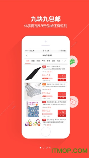 惠买宝v4.72.0 安卓版