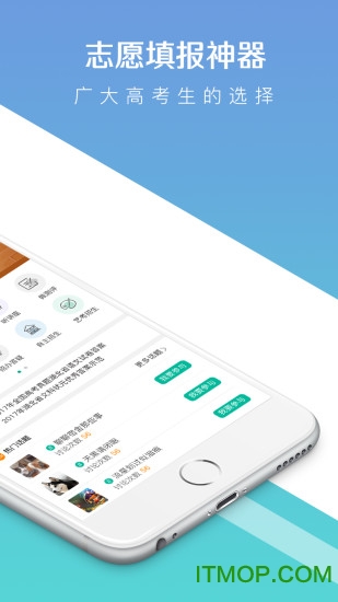 求学宝院校appv10.4.0安卓版