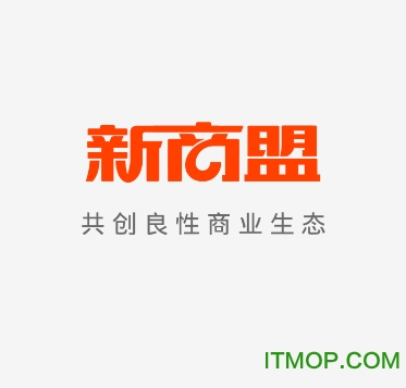 手机订烟新商盟客户端v4.5.1 最新安卓正式版