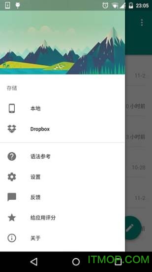 MarkdownX编辑器v1.1.1 安卓版