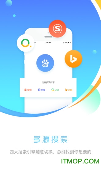 先锋浏览器手机版v2.5.0 安卓版