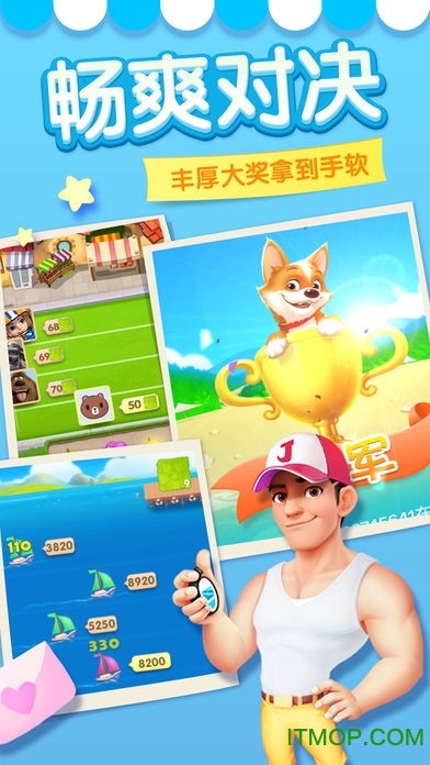 消消大作战无限消消币版苹果版v2.1.0 iPhone版