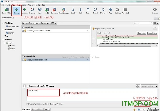 sourcetree中文版